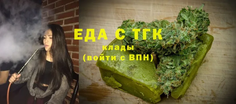 Cannafood конопля  ОМГ ОМГ зеркало  Борзя 