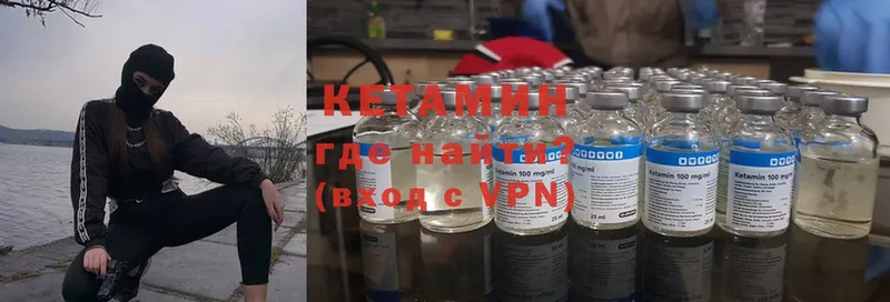 как найти наркотики  Борзя  Кетамин ketamine 