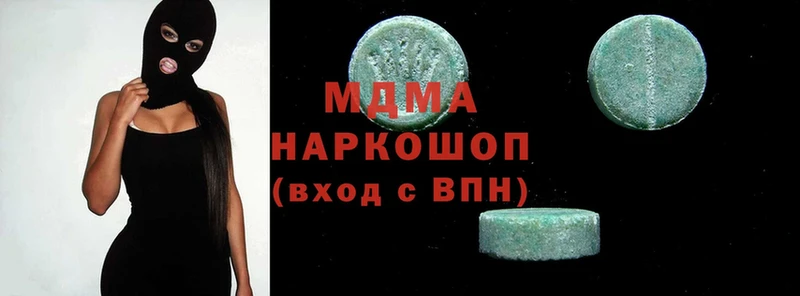 blacksprut маркетплейс  Борзя  МДМА crystal 